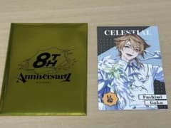 伏見ガク にじさんじ 8周年 メタルカード 8th Anniversaryのサムネイル