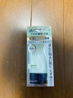 メディア メイクアップベースS(グリーン) 30gのサムネイル