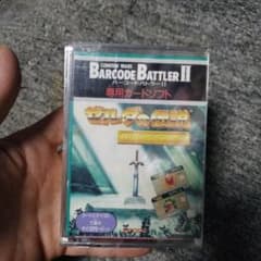 バーコードバトラー2専用カードソフト ゼルダの伝説 神々のトライフォース