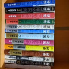 秘密 －トップ・シークレット－ 全12巻セット 清水玲子のサムネイル