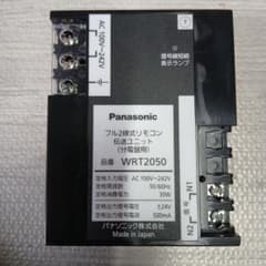 は*か様 Panasonic WRT2050 フル2線式リモコン伝送ユニット中古 - メルカリ