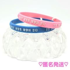 手元を可愛く★【ピンク 青　2本セット】韓国語★シリコンバンド★ブレスレットのサムネイル