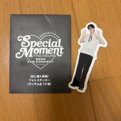 TREASURE 2025 FAN CONCERT フォトステッカーのサムネイル