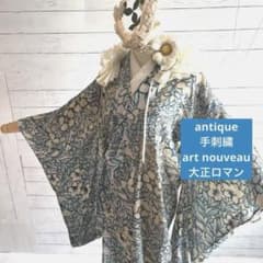 6373◇【希少】アンティーク着物単衣 白地青系ボタニカル柄 手刺繍