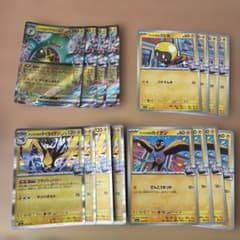 ポケモンカード ナンジャモのハラバリーexデッキパーツ各4枚 - メルカリ