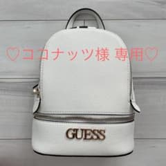 ココナッツ様専用 GUESS リュックのサムネイル