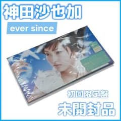 未開封】神田沙也加 ever since 初回限定盤 /希少 - メルカリ