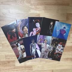 滝沢歌舞伎ZERO 9枚セット - メルカリ
