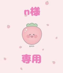 すとぷり グッズのサムネイル