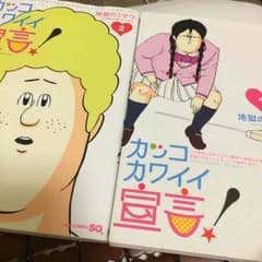 ツバサ様専用のサムネイル