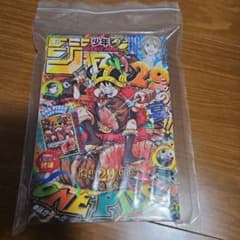 週刊少年ジャンプ 2026年33号 ワンピースカードなしのサムネイル