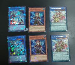 遊戯王ネクロスデッキパーツ 遊戯王 ネクロス デッキパーツ | Mercari