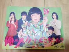 俺のスカート,どこ行った? Blu-ray BOX〈6枚組〉週末限定価格のサムネイル