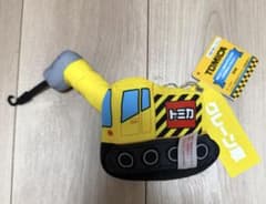 トミカ　ぬいぐるみ　クレーン車　はたらくくるまのマスコット　工事現場セレクション