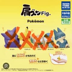 ポケモン フィギュア ゴンベT-ARTSのサムネイル