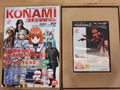 【限定1点のみ】社債限定　L GEAR SOLID2　メタルギア　未開封 希少】非売品 社債限定 METAL GEAR SOLID2 メタルギア 未開封 - メルカリ
