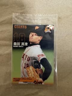 未開封！GIANTS OB CARD　2013 桑田真澄のサムネイル