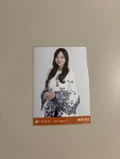 乃木坂46 生写真　梅澤美波　2023.June-Ⅱ 期別衣装