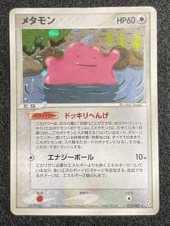 セキイ様 リクエスト 2点 まとめ商品のサムネイル