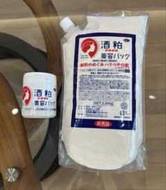 旅美人★酒粕美容パック詰替え用★ 大容量☆2000g ☆アズマ商事 楽天市場】【アズマ商事】旅美人 酒粕美容パック 200g無香料 酒粕