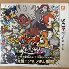 妖怪ウォッチ3 スキヤキ ニンテンドー3DS ソフトのサムネイル