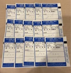 新幹線 利用票・きっぷ 2026年5月分 コレクション用