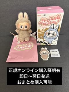 まーちゃん様 リクエスト 3点 まとめ商品のサムネイル