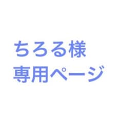 【最安値！送料込み】蒙古タンメン中本　カップ麺　6つセットのサムネイル