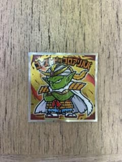 ドラゴンボールマン超シールのサムネイル