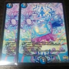 テック団の破壊go！ 2枚のサムネイル