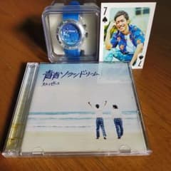 青青ソラシドリームのサムネイル