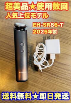 Panasonic バイタリフトRF EX EH-SR86-T 美顔器 2025 - メルカリ
