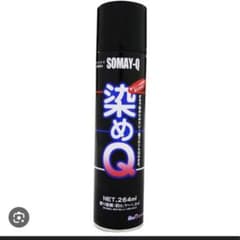 けんけん様専用のサムネイル