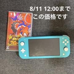 任天堂スイッチライト ポケットモンスタースカーレットセットのサムネイル