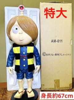 m83140544751_1.jpg?1701093374