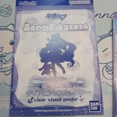 Snow Miku 2026 비주얼 포스터 하츠네 미쿠 순음 루카 KAITO