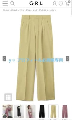 GRL センタープレスストレートパンツ[ai06]のサムネイル