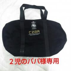 ２児のパパ様専用!!【大人気!!・キレイ!!】ダウポンチのドラムバック!!!!のサムネイル