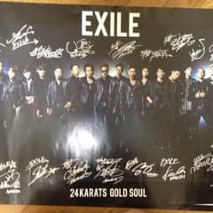 EXILEポスターのサムネイル