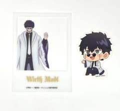 マッシュル　ワース・マドル　ほしがりさんアクスタ m83142103532_1.jpg?1766909184