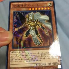 専用。のサムネイル