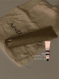 【あっきー様専用】Aesop アンドラム アロマティック ハンドバームのサムネイル