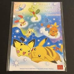 ポケットモンスター アドバンスジェネレーション ポストカードのサムネイル
