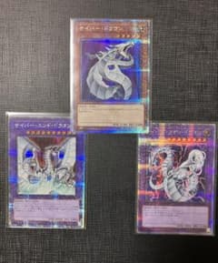 遊戯王 サイバードラゴンコア 25TH クオシク 2枚セット 日版 Amazon.co.jp: 遊戯王カード サイバー・ドラゴン・コア(25th