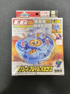 爆転シュート　ベイブレード Gレボリューション　フレイムペガサス　新品未使用品 爆転シュート ベイブレード Gレボリューション フレイムペガサス 新品