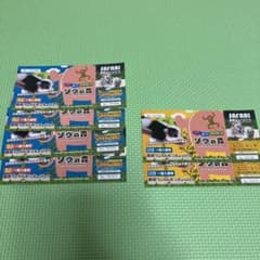 那須サファリパーク入園割引券大人4枚子供2枚のサムネイル