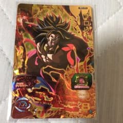スーパードラゴンボールヒーローズ ブロリー　bm3-076のサムネイル
