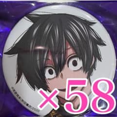 星影@断捨離の為お値下げ可　桃源暗鬼コミケ缶バッジ 淀川 星影@断捨離の為お値下げ可様専用 桃源暗鬼コミケ缶バッジ 淀川 - メルカリ