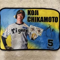 阪神タイガース 近本光司選手 ブランケット 缶バッジセット - メルカリ