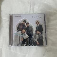 King & Prince 彩り / ツキヨミ CDのサムネイル